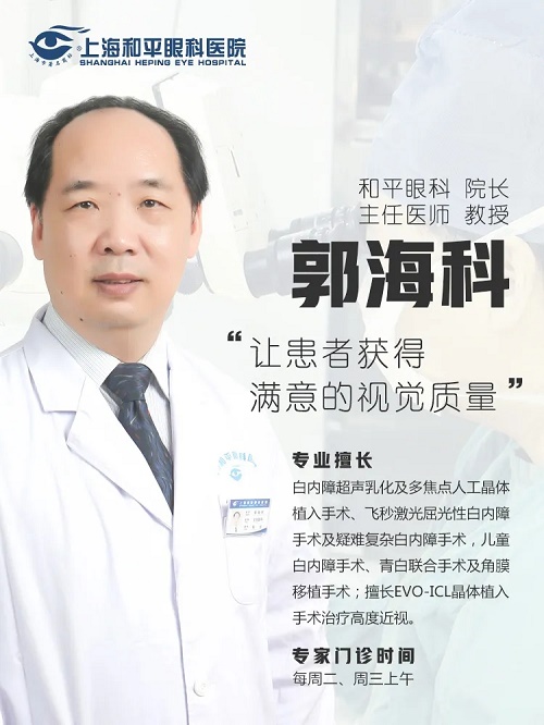 同时有高度近视与白内障怎么办？